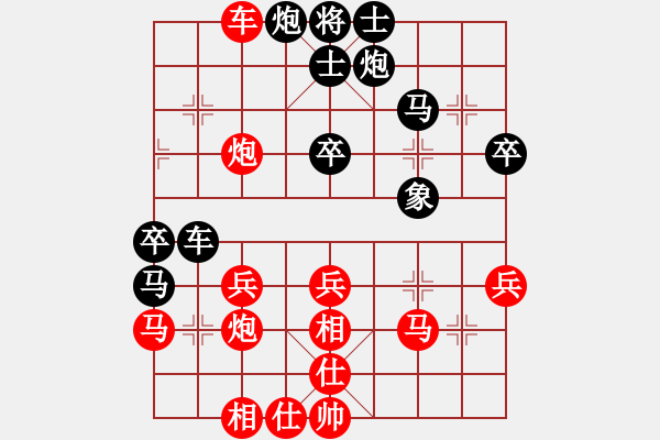 象棋棋譜圖片：后勝 - 步數(shù)：50 