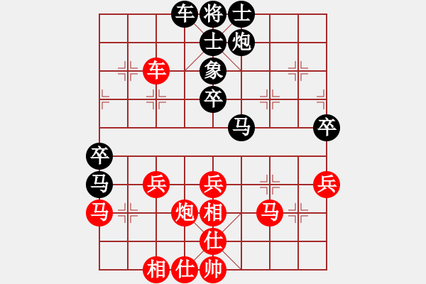 象棋棋譜圖片：后勝 - 步數(shù)：60 