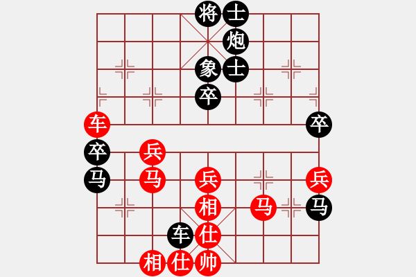 象棋棋譜圖片：后勝 - 步數(shù)：70 