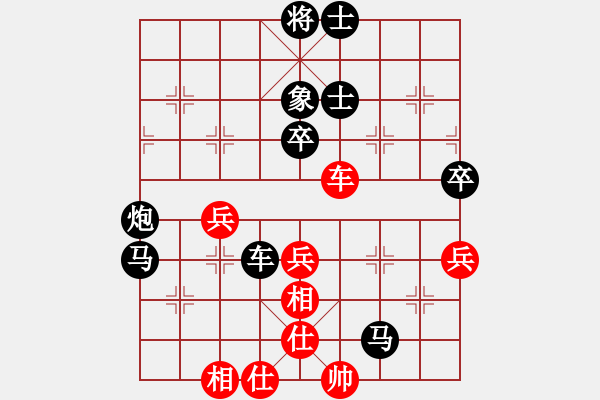 象棋棋譜圖片：后勝 - 步數(shù)：80 