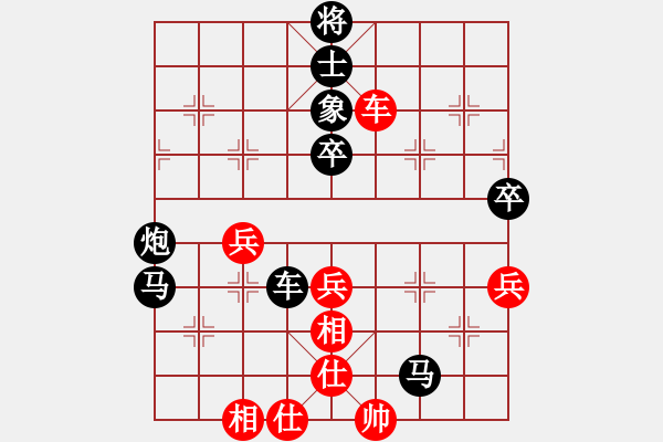 象棋棋譜圖片：后勝 - 步數(shù)：82 