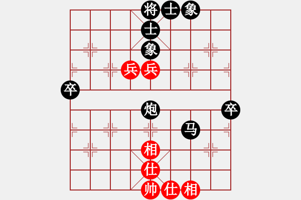 象棋棋譜圖片：快樂有歌（業(yè)5-1）先負(fù) bbboy002（業(yè)5-1） - 步數(shù)：70 