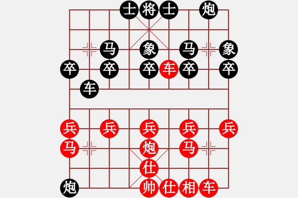 象棋棋譜圖片：星月快刀(9段)-勝-爛柯山人(8段) - 步數(shù)：30 