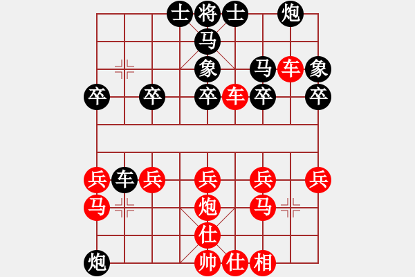 象棋棋譜圖片：星月快刀(9段)-勝-爛柯山人(8段) - 步數(shù)：40 