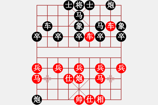 象棋棋譜圖片：星月快刀(9段)-勝-爛柯山人(8段) - 步數(shù)：50 