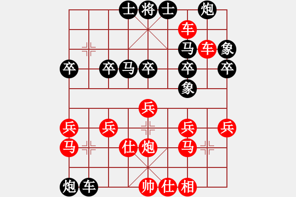 象棋棋譜圖片：星月快刀(9段)-勝-爛柯山人(8段) - 步數(shù)：60 