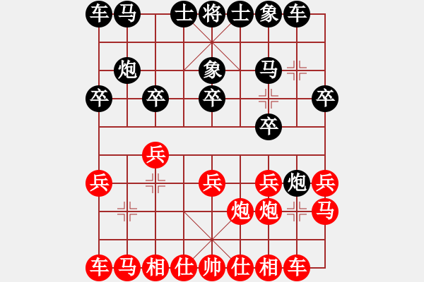 象棋棋譜圖片：王石三號(hào)(1段)-和-abcdjkl(2段) - 步數(shù)：10 