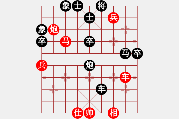 象棋棋譜圖片：王石三號(hào)(1段)-和-abcdjkl(2段) - 步數(shù)：100 