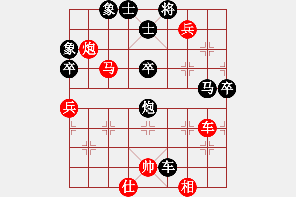 象棋棋譜圖片：王石三號(hào)(1段)-和-abcdjkl(2段) - 步數(shù)：102 