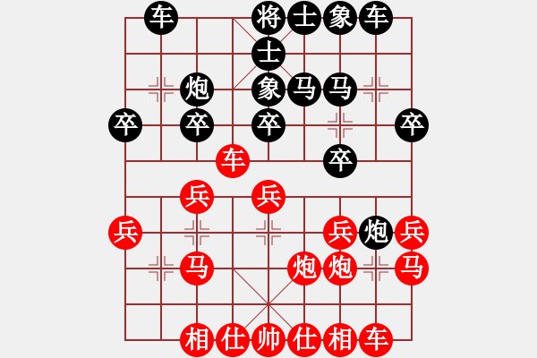 象棋棋譜圖片：王石三號(hào)(1段)-和-abcdjkl(2段) - 步數(shù)：20 