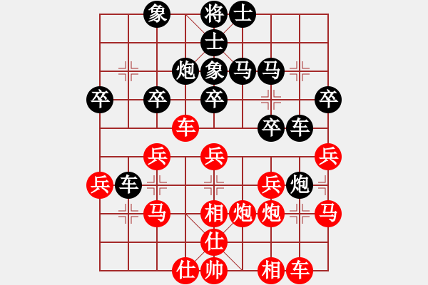 象棋棋譜圖片：王石三號(hào)(1段)-和-abcdjkl(2段) - 步數(shù)：30 