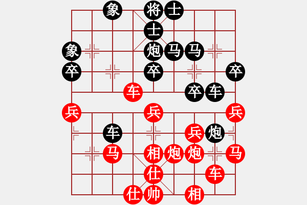 象棋棋譜圖片：王石三號(hào)(1段)-和-abcdjkl(2段) - 步數(shù)：40 