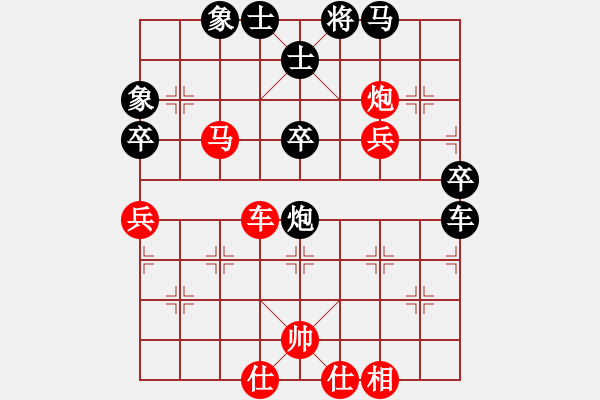 象棋棋譜圖片：王石三號(hào)(1段)-和-abcdjkl(2段) - 步數(shù)：70 