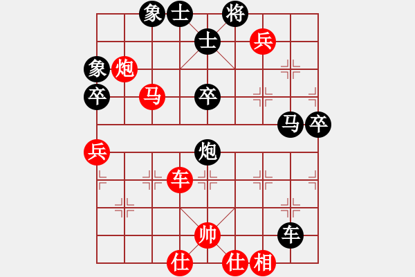 象棋棋譜圖片：王石三號(hào)(1段)-和-abcdjkl(2段) - 步數(shù)：80 