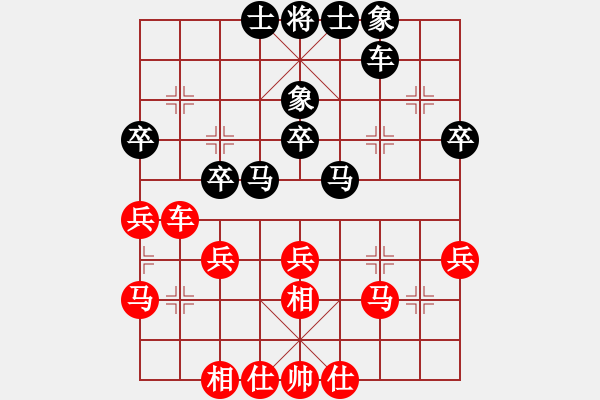 象棋棋谱图片：陶汉明 先和 徐超 - 步数：40 