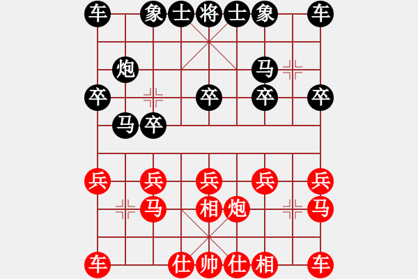 象棋棋譜圖片：空空0011[紅] -VS- bbboy002[黑] - 步數(shù)：10 