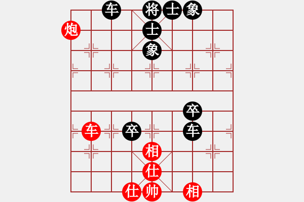 象棋棋譜圖片：空空0011[紅] -VS- bbboy002[黑] - 步數(shù)：70 