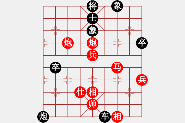 象棋棋譜圖片：青松[965591582] -VS- 芳棋(純?nèi)讼缕?[893812128] - 步數(shù)：70 