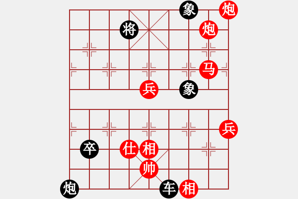 象棋棋譜圖片：青松[965591582] -VS- 芳棋(純?nèi)讼缕?[893812128] - 步數(shù)：80 