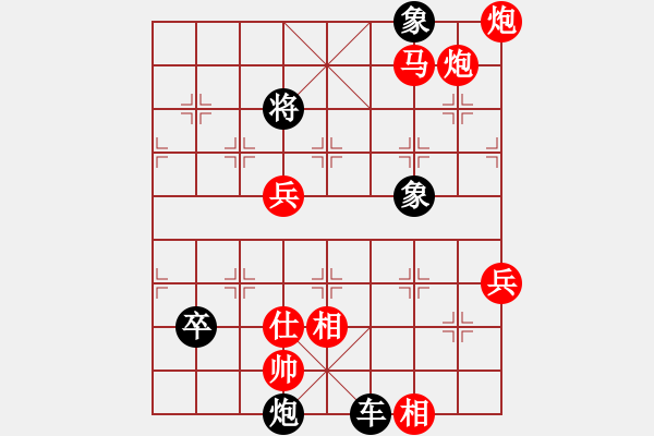 象棋棋譜圖片：青松[965591582] -VS- 芳棋(純?nèi)讼缕?[893812128] - 步數(shù)：85 