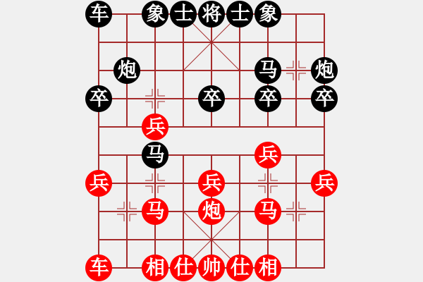 象棋棋谱图片：2013.7.14郭建卫先负甄永强1 - 步数：20 