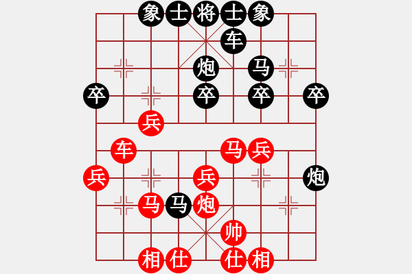 象棋棋譜圖片：2013.7.14郭建衛(wèi)先負(fù)甄永強(qiáng)1 - 步數(shù)：30 