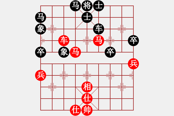 象棋棋譜圖片：蔣川樂清盲棋表演賽第2臺蔣川VS李荷、周子豪母子 - 步數(shù)：60 