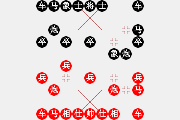 象棋棋譜圖片：葬心紅勝qq13322070119【對兵轉(zhuǎn)兵底炮】 - 步數(shù)：10 