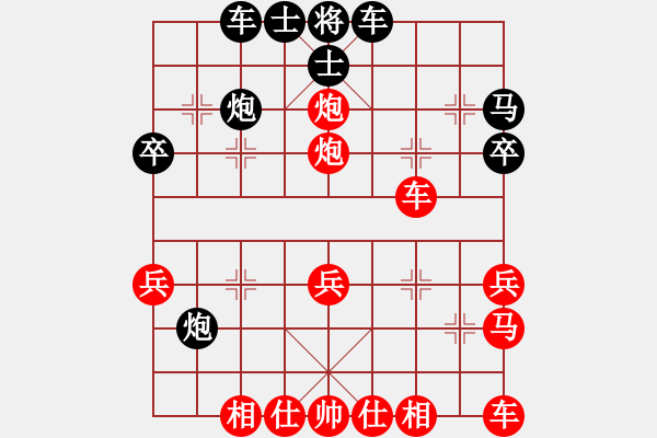 象棋棋譜圖片：葬心紅勝qq13322070119【對兵轉(zhuǎn)兵底炮】 - 步數(shù)：35 