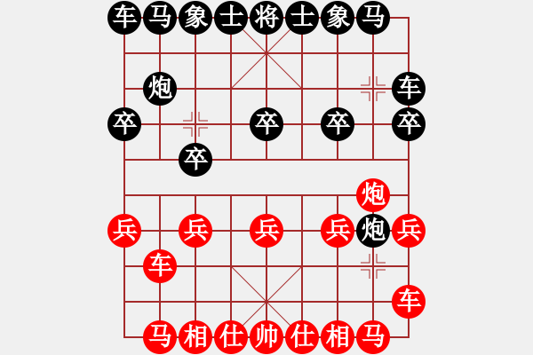 象棋棋譜圖片：棄子大師(4段)-負(fù)-zgxqd(4段)敢死炮開(kāi)局 - 步數(shù)：10 