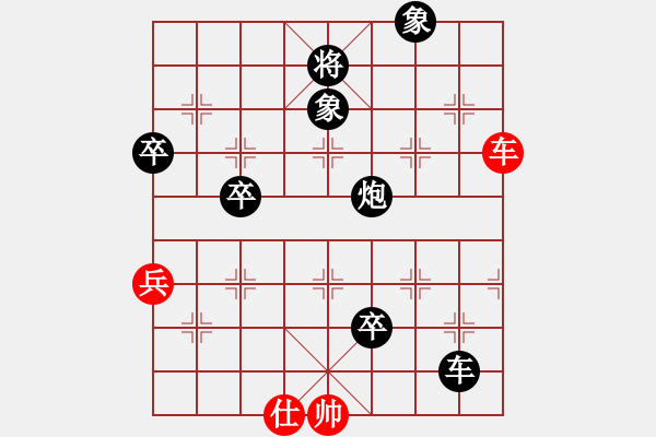 象棋棋譜圖片：棄子大師(4段)-負(fù)-zgxqd(4段)敢死炮開(kāi)局 - 步數(shù)：100 