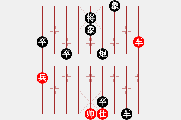 象棋棋譜圖片：棄子大師(4段)-負(fù)-zgxqd(4段)敢死炮開(kāi)局 - 步數(shù)：104 