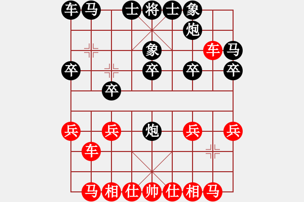 象棋棋譜圖片：棄子大師(4段)-負(fù)-zgxqd(4段)敢死炮開(kāi)局 - 步數(shù)：20 