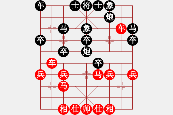 象棋棋譜圖片：棄子大師(4段)-負(fù)-zgxqd(4段)敢死炮開(kāi)局 - 步數(shù)：30 