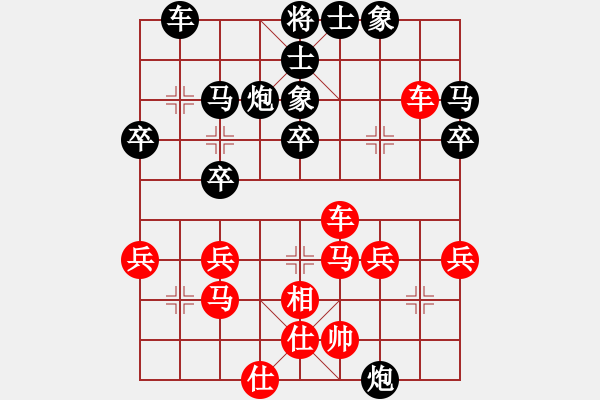 象棋棋譜圖片：棄子大師(4段)-負(fù)-zgxqd(4段)敢死炮開(kāi)局 - 步數(shù)：40 