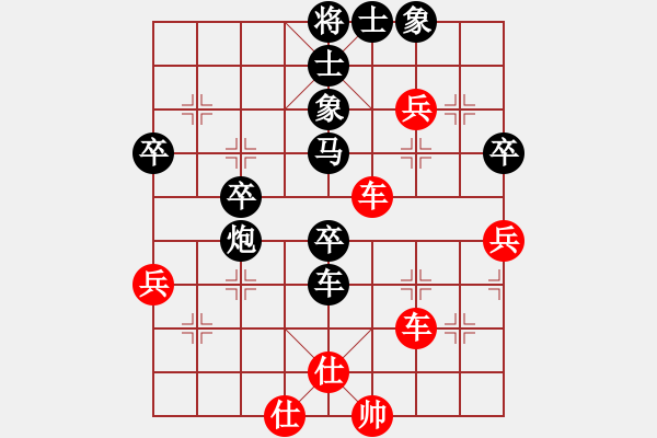 象棋棋譜圖片：棄子大師(4段)-負(fù)-zgxqd(4段)敢死炮開(kāi)局 - 步數(shù)：70 