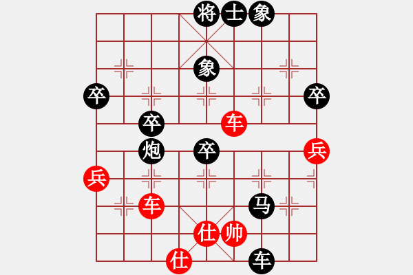 象棋棋譜圖片：棄子大師(4段)-負(fù)-zgxqd(4段)敢死炮開(kāi)局 - 步數(shù)：80 