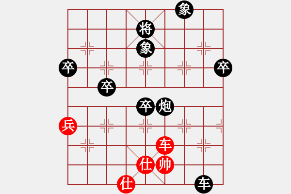 象棋棋譜圖片：棄子大師(4段)-負(fù)-zgxqd(4段)敢死炮開(kāi)局 - 步數(shù)：90 