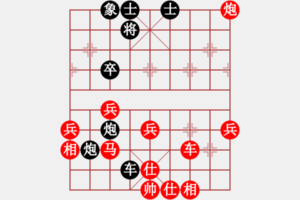 象棋棋谱图片：下学棋(6段)-胜-小鸽儿(1段) - 步数：50 