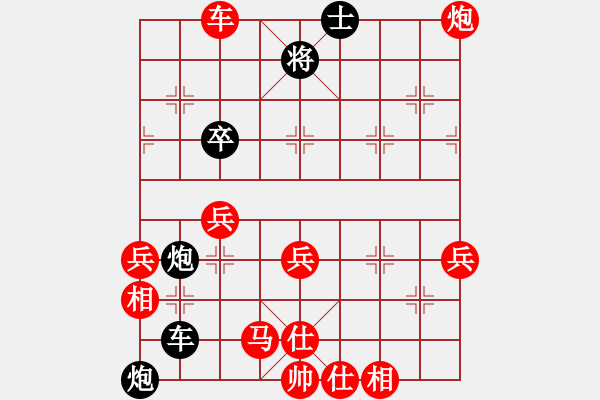 象棋棋谱图片：下学棋(6段)-胜-小鸽儿(1段) - 步数：60 