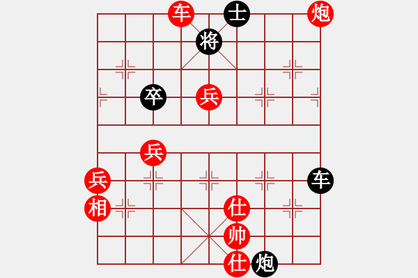 象棋棋谱图片：下学棋(6段)-胜-小鸽儿(1段) - 步数：90 