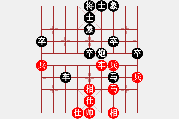 象棋棋譜圖片：王昊 先和 許國(guó)義 - 步數(shù)：50 