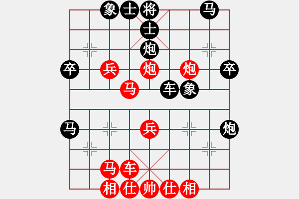 象棋棋譜圖片：清澈(6段)-和-太行山棋圣(5段) - 步數(shù)：40 