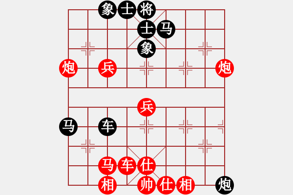 象棋棋譜圖片：清澈(6段)-和-太行山棋圣(5段) - 步數(shù)：50 