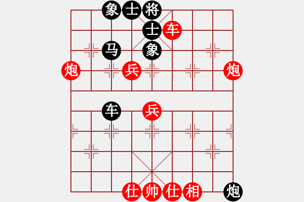 象棋棋譜圖片：清澈(6段)-和-太行山棋圣(5段) - 步數(shù)：60 