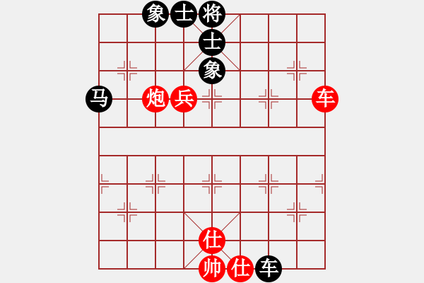 象棋棋譜圖片：清澈(6段)-和-太行山棋圣(5段) - 步數(shù)：70 