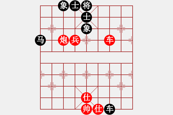 象棋棋譜圖片：清澈(6段)-和-太行山棋圣(5段) - 步數(shù)：71 