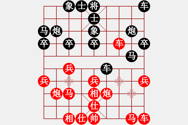 象棋棋譜圖片：桃園發(fā)展協(xié)會(huì)月賽 江世禾 六段 先勝 呂明德 七段 - 步數(shù)：20 