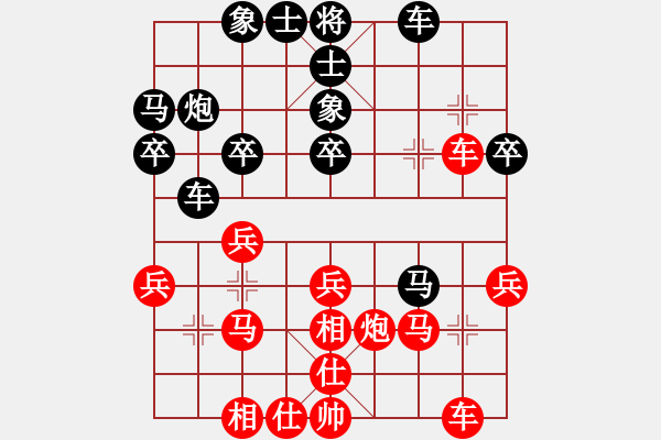 象棋棋譜圖片：桃園發(fā)展協(xié)會(huì)月賽 江世禾 六段 先勝 呂明德 七段 - 步數(shù)：30 