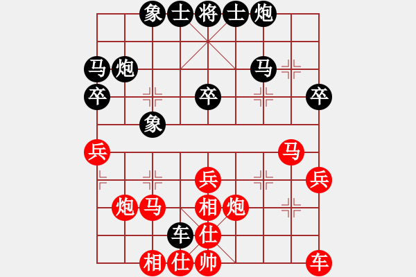 象棋棋谱图片：黑龙江 赵国荣 和 上海 胡荣华 - 步数：30 